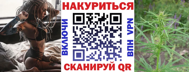 Купить наркотик аптеки Почеп Канабис  Меф  Галлюциногенные грибы  ГАШ  COCAIN  СОЛЬ 