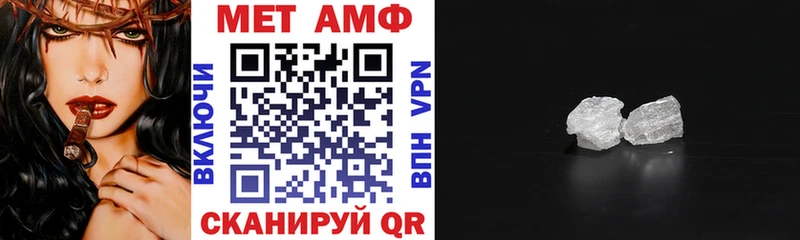 Amphetamine Premium  Почеп 