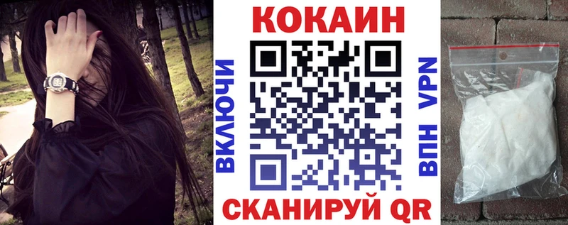 блэк спрут маркетплейс  Почеп  КОКАИН Перу 