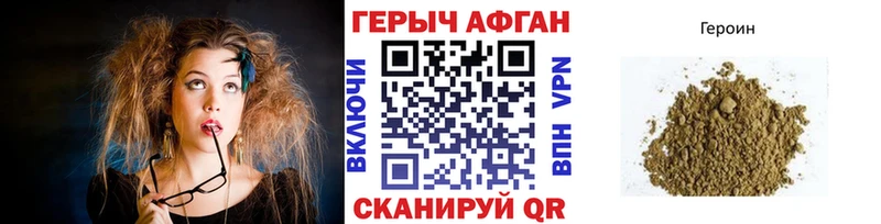 мега рабочий сайт  Почеп  ГЕРОИН хмурый  магазин продажи  