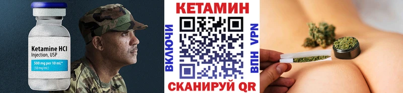 кракен зеркало  Почеп  КЕТАМИН VHQ 