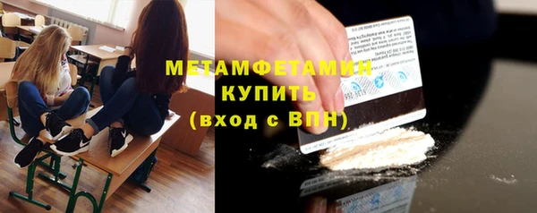 спиды Абаза