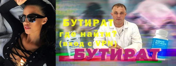 гашик Абдулино