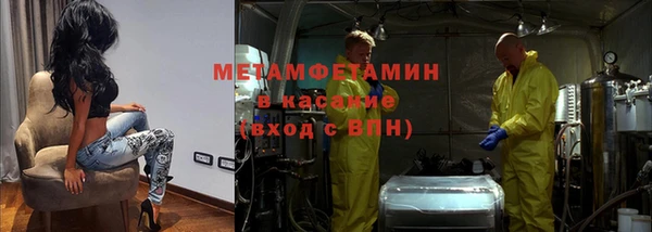 гашик Абдулино