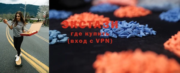гашик Абдулино