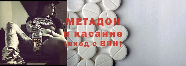 спиды Абаза