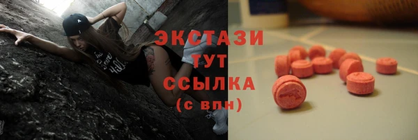 спиды Абаза