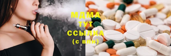 марки lsd Абинск