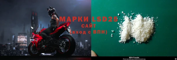 марки lsd Абинск