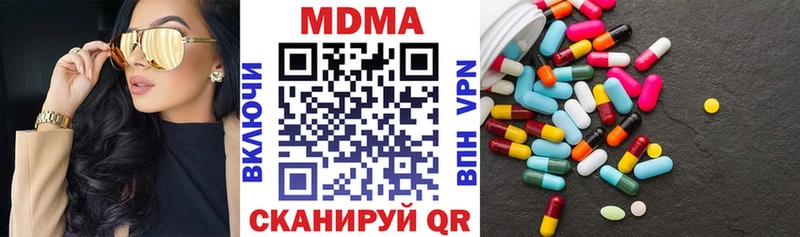 блэк спрут вход  Почеп  MDMA молли 