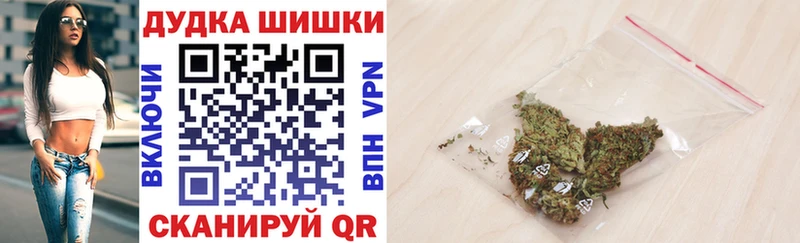 Конопля LSD WEED  Почеп 